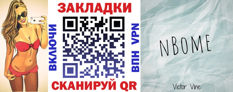Меф Губкинский