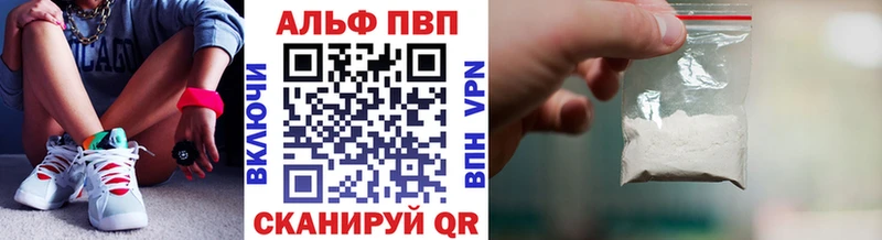 Alfa_PVP СК КРИС  Губкинский 