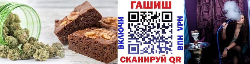 купить наркоту  kraken онион  Печенье с ТГК конопля  Губкинский 