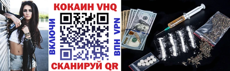 COCAIN 99% наркотики Губкинский