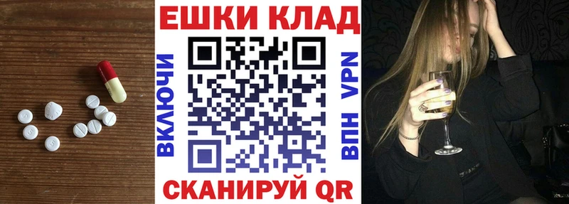 Экстази 250 мг  наркошоп  Губкинский 