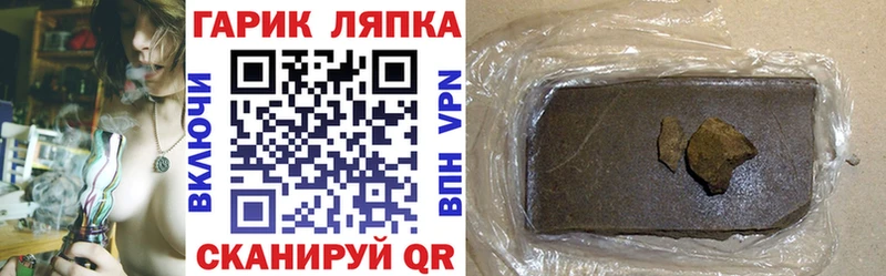 купить Губкинский ГАШ 40% ТГК