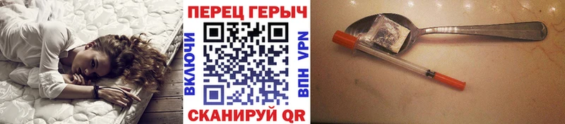 ГЕРОИН VHQ  Губкинский 