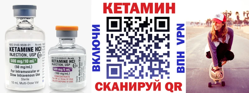 mega рабочий сайт  Губкинский  КЕТАМИН ketamine  наркота 