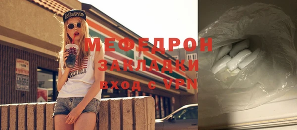 круглые Беломорск