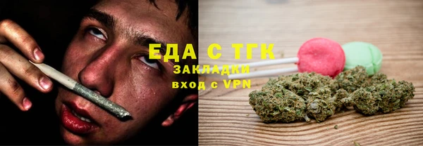 дживик Белокуриха