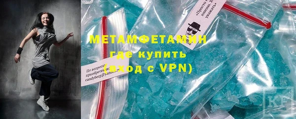дживик Белокуриха