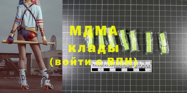 apvp Рославль