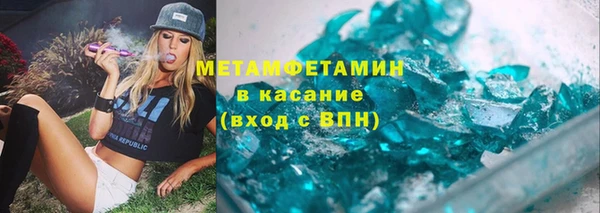 дживик Белокуриха