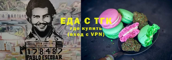 дживик Белокуриха