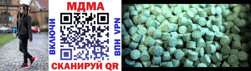 МДМА VHQ  Губкинский 