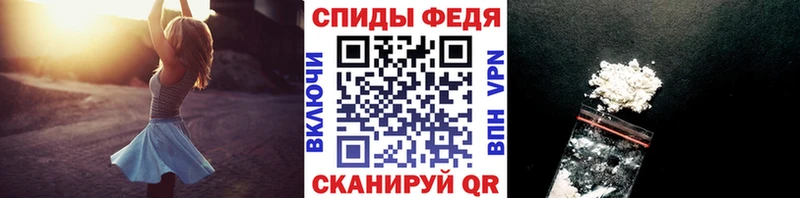 закладка  Губкинский  Первитин винт 