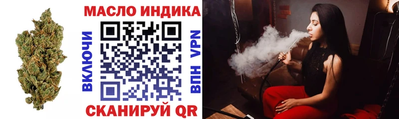 МЕГА ссылка  Губкинский  ТГК жижа 